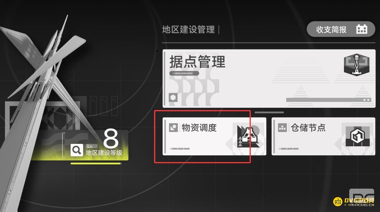 明日方舟终末地干员信赖度怎样提高