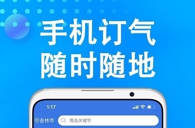 万森燃气最新版app下载