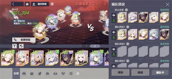 空灵诗篇161难5副本通关攻略