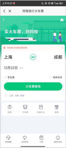 在保定app安卓版app下载