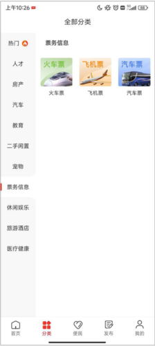 在保定app安卓版app下载