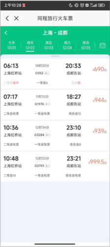 在保定app安卓版app下载