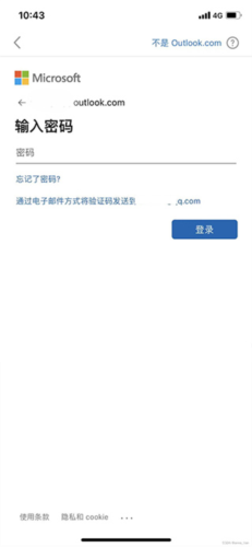 Outlook最新版app下载