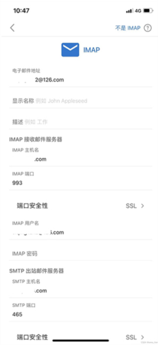 Outlook最新版app下载