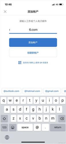 Outlook最新版app下载