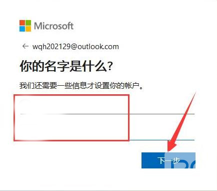 Outlook最新版app下载