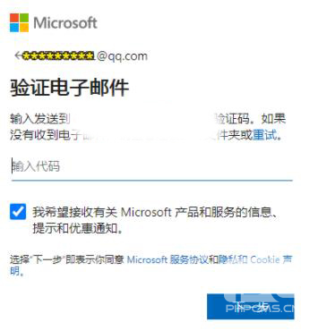 Outlook最新版app下载