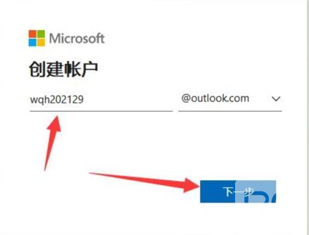 Outlook最新版app下载
