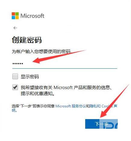 Outlook最新版app下载