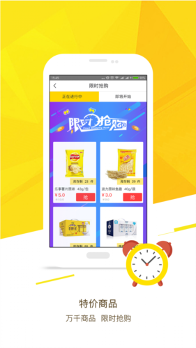 易乎社区app最新版app下载