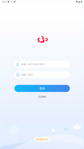 C30学生端app下载