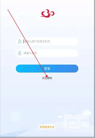 C30学生端app下载