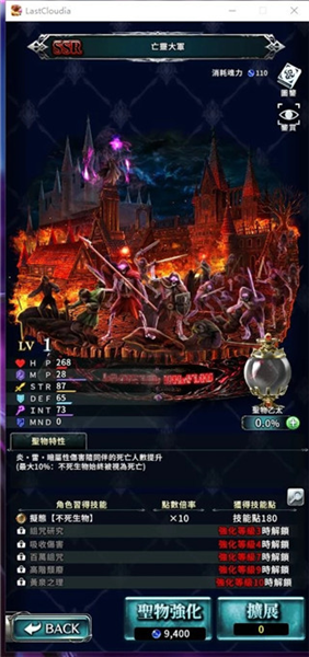 最后的克劳迪娅台服游戏下载
