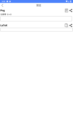 公式编辑器app免费版app下载