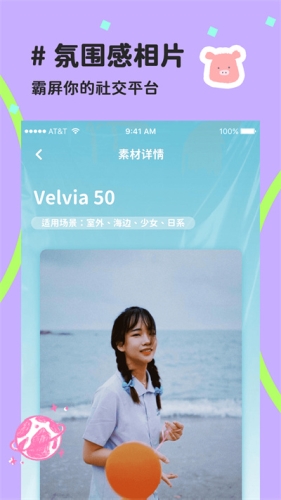 喵趣拼图app下载