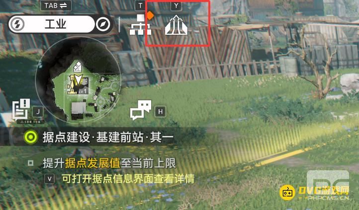 明日方舟终末地提升据点发展值至当前上限任务怎么做