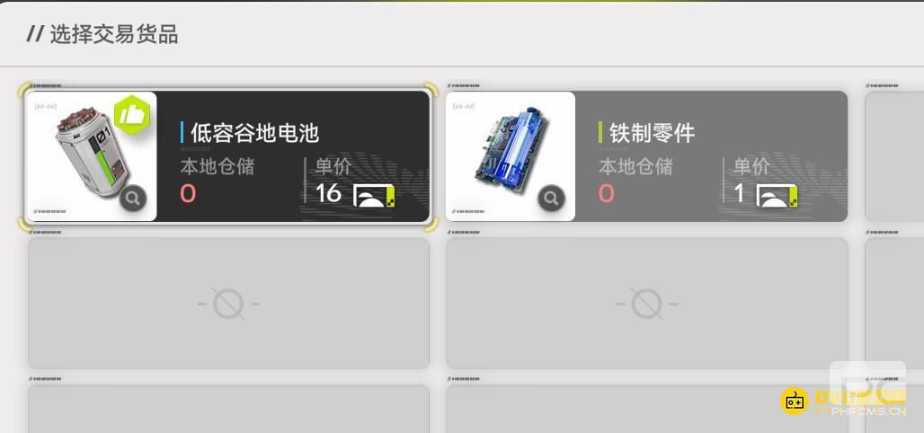 明日方舟终末地提升据点发展值至当前上限任务怎么做
