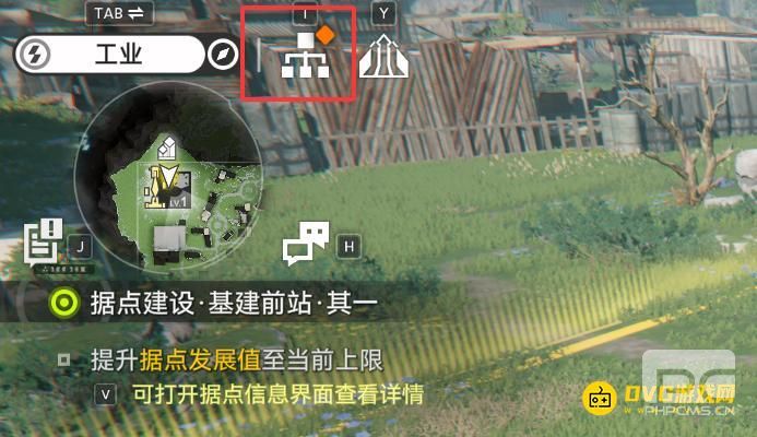 明日方舟终末地提升据点发展值至当前上限任务怎么做