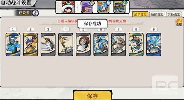 古今2风起蓬莱低成本迅猛龙通关烟波水都攻略