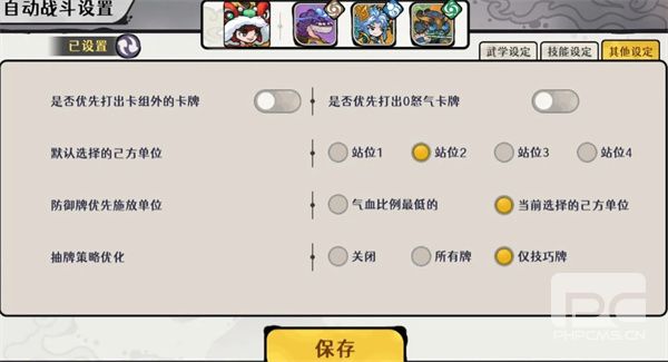 古今2风起蓬莱低成本迅猛龙通关烟波水都攻略