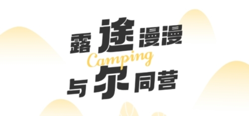途尔app下载