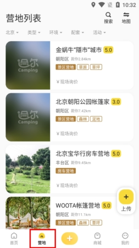 途尔app下载