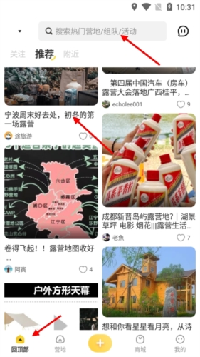 途尔app下载