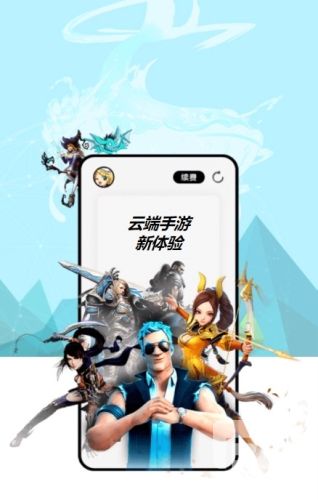 小滴云手机app下载