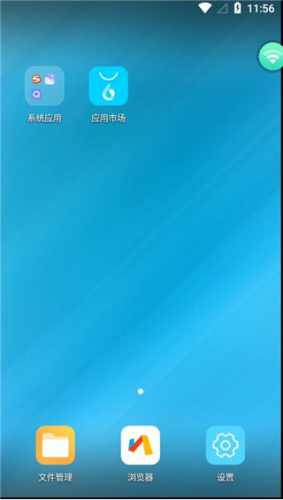 小滴云手机app下载