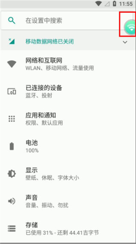 小滴云手机app下载