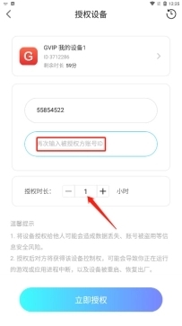 小滴云手机app下载