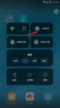 小滴云手机app下载