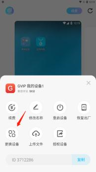 小滴云手机app下载