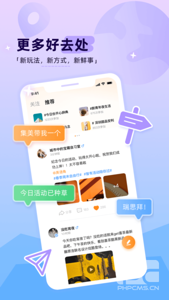 取伙app下载