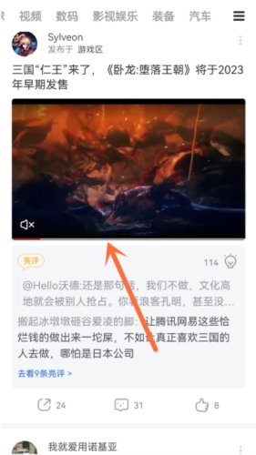 虎扑社区手机版app下载