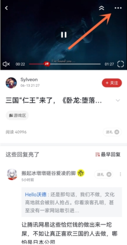 虎扑社区手机版app下载