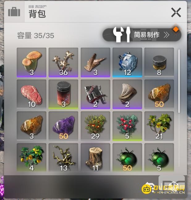 明日方舟终末地背包空间不足怎么办