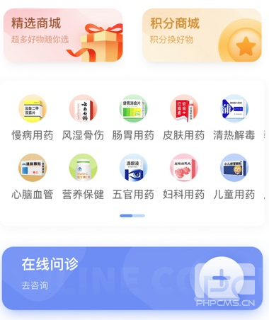 鲸医生安卓版app下载