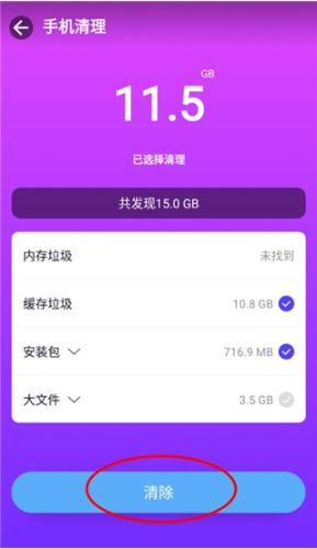 PlayMods安卓手机版app下载