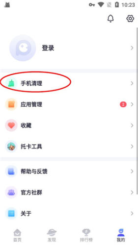 PlayMods安卓手机版app下载