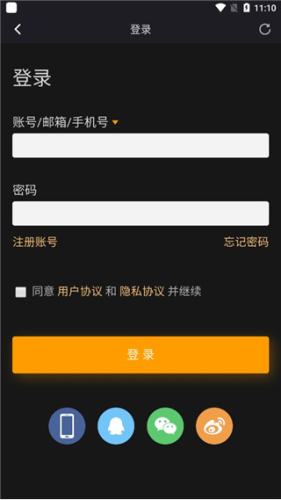 艾泽拉斯国家地理论坛手机版app下载