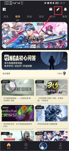 艾泽拉斯国家地理论坛手机版app下载