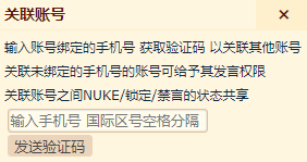 艾泽拉斯国家地理论坛手机版app下载