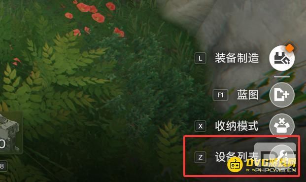 明日方舟终末地发电功率到达250怎么做