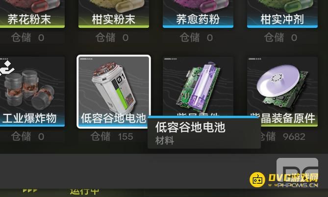 明日方舟终末地发电功率到达250怎么做