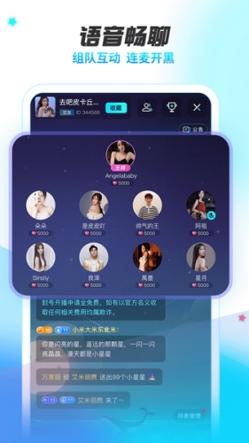 耳海安卓版app下载