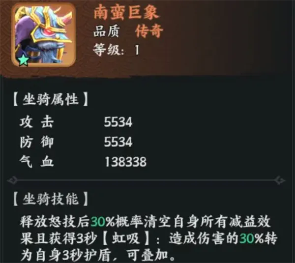 百战群英南蛮王孟获最强玩法:阵容搭配与全方位攻略解析
