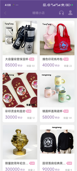 糖糖语音app下载