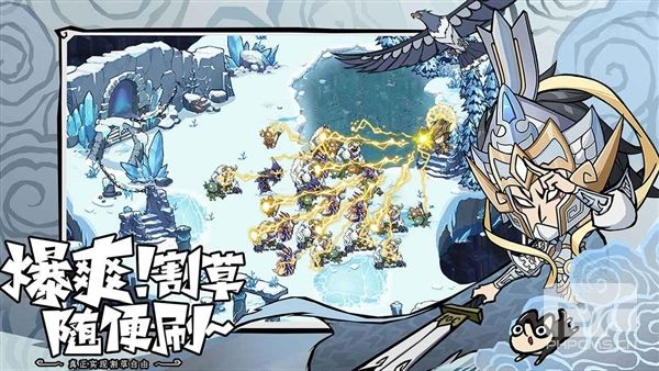 无尽探险队官方版游戏下载