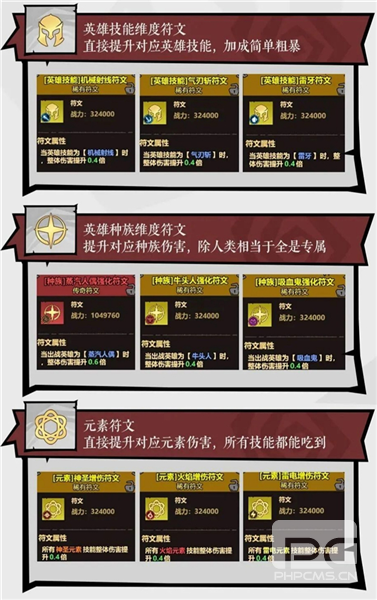 无尽探险队官方版游戏下载